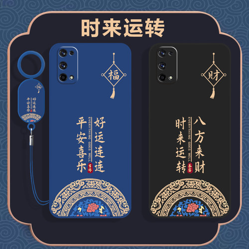 全包防摔 液态硅胶 亲肤手感 送挂环+全屏膜