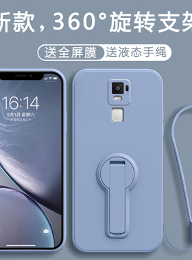 适用OPPOR7Plus手机壳OPPO R7Plusm保护套sPlus新款Puls外壳Pius软硅胶OPR纯色OPPR全包防摔0PP0男女旋转支架