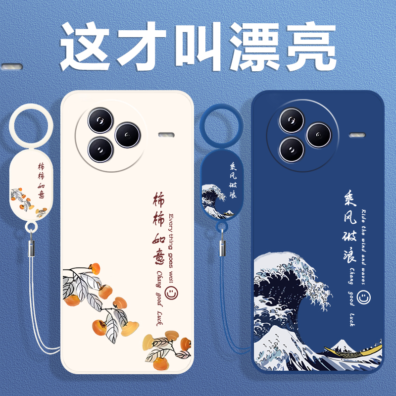 适用小米Civi5Pro手机壳Xiaomi新款液态硅胶保护套镜头全包防摔软壳新品专用外壳Pr0Por高级感CV男女简约创意