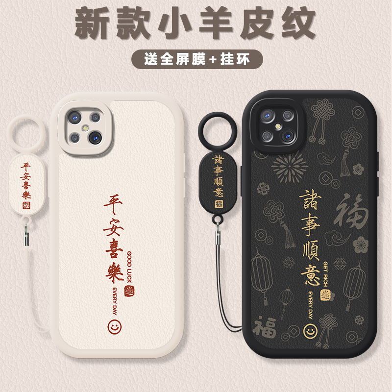 小羊皮纹 镜头全包 防摔设计