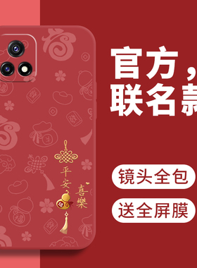 适用vivoY31s手机壳Y31s标准版ST2版T1保护套V2166A新款vivo外壳软硅胶防摔马年2026红色新年viv0丫voviy男女