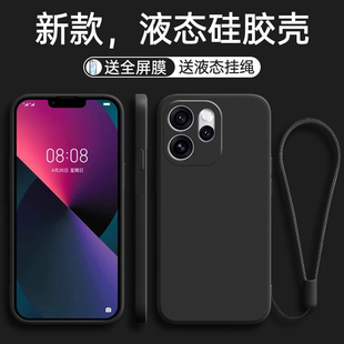 适用OPPOReno15手机壳Reno15Pro保护套OPPO新款 液态硅胶镜头全包防摔OPReno高级感外壳OPPReno男女OP简约纯色