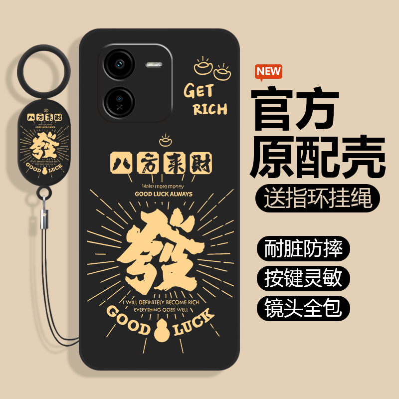 全包防摔 液态硅胶 亲肤手感 送挂环+全屏膜