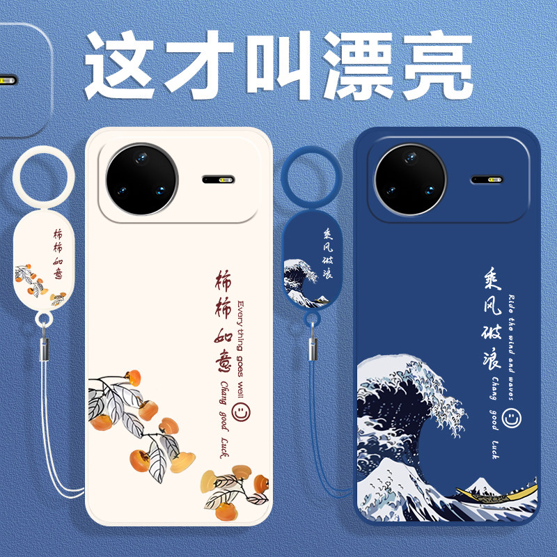 适用华为nova15系列手机壳nove15Pro/Ultra保护套新款液态硅胶镜头全包防摔高级感novo外壳nava男女简约创意图片