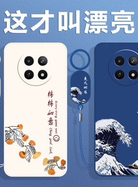 适用真我12X手机壳Realme12x新款oppo液态硅胶RMX3992高级感保护套3993全包防摔opporealme男女十二磨砂外壳