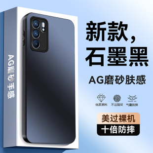 0ppo oppo防摔opopreno6全包reon6Z保护套rone高级外壳男5g女0pp0十opp0 适用oppoReno6手机壳Reno6Pro 新款
