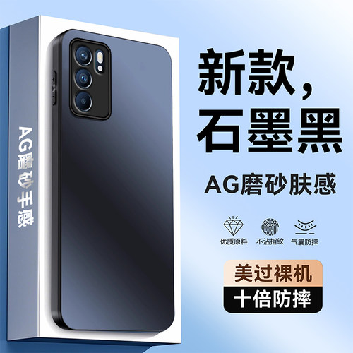 超强防摔★不沾指纹★AG磨砂