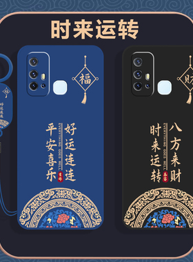 vivoZ6手机壳vivo新款Z6保护viviz套vovoz外壳voviz硅胶viv0vo全包ⅴivoz防摔vⅰvoz步步高viovz维沃vivz男女