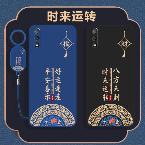 全包防摔 液态硅胶 亲肤手感 送挂环+全屏膜