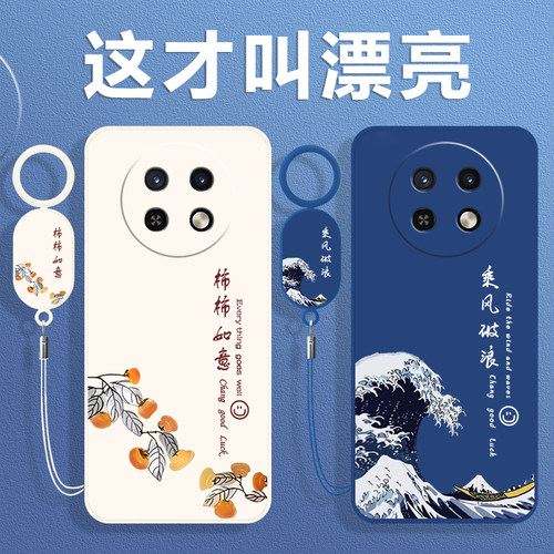 全包防摔 液态硅胶 亲肤手感 送挂环+全屏膜