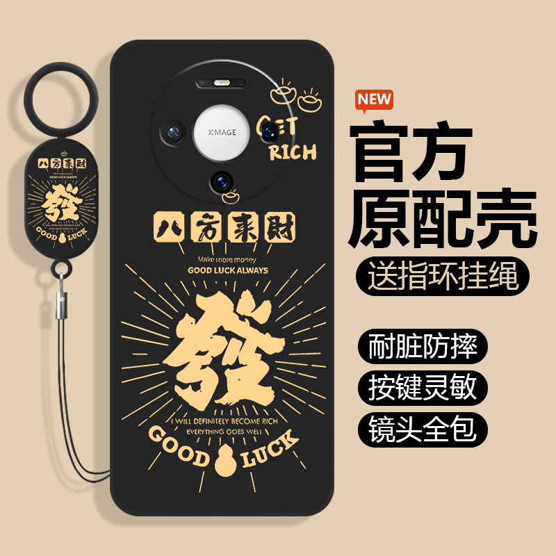 全包防摔 液态硅胶 亲肤手感 送挂环+全屏膜