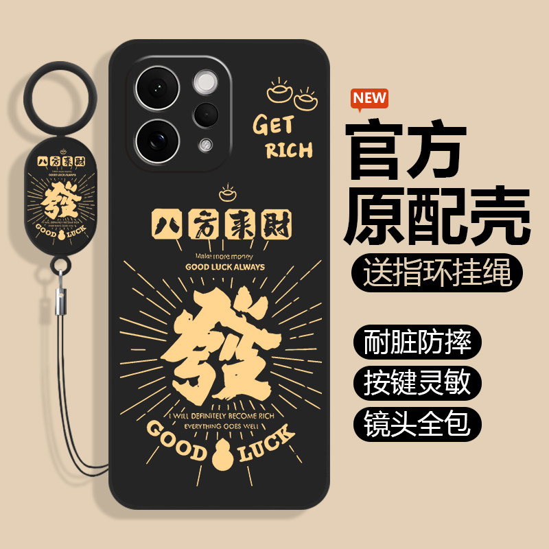 适用vivoS50手机壳S50ProMini保护套Pro迷你Mini新款vivo液态硅胶镜头全包防摔外壳高级感vovis男女简约创意,3C数码配件,手机保护套/壳,淘宝优惠券,粉丝福利购,淘宝优惠卷