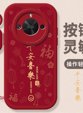 适用荣耀X50GT手机壳平安喜乐X5OGT保护XGT套HONORX华为新款X50GTCT外壳XT叉TG液态硅胶软壳全包防摔GTX男女