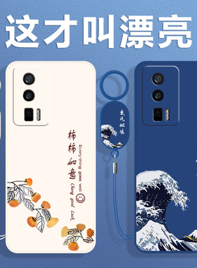 适用红米K60手机壳Redmi小米K60pro至尊版K60e新款RedmiK60Ultra全包K防摔K6O外壳Ul保护套U新品60看系列男女