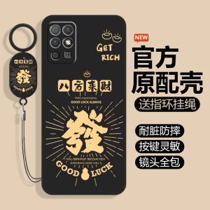 适用荣耀Play5T活力版手机壳NZA一AL00保护套NZAAL华为piay新款NZAALOO全包paly防摔ALOO板plat硅胶p1ay男女