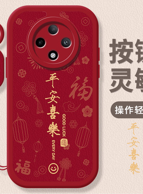 适用OPPOA3Pro手机壳OPPO新款A3Por5G套OPA液态OPPA硅胶OPP0PP0POPA曲面屏外壳OPOPA全包Pr0防摔男女小羊皮纹