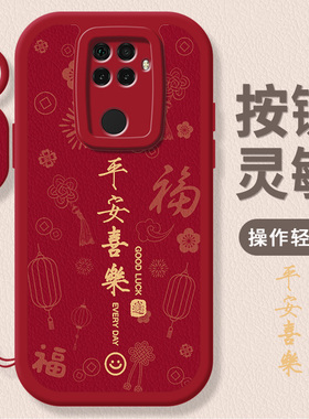 华为Nova5iPro手机壳SPN一AL00套SPNAL51ALOO新款nove全包noⅴa5i Pro防摔novo软硅胶N5ipor外壳nowa男女n0va