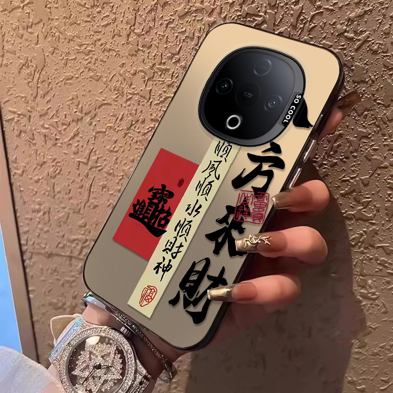 轻薄 国风 创意