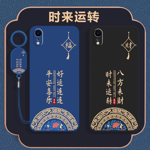全包防摔 液态硅胶 亲肤手感 送挂环+全屏膜