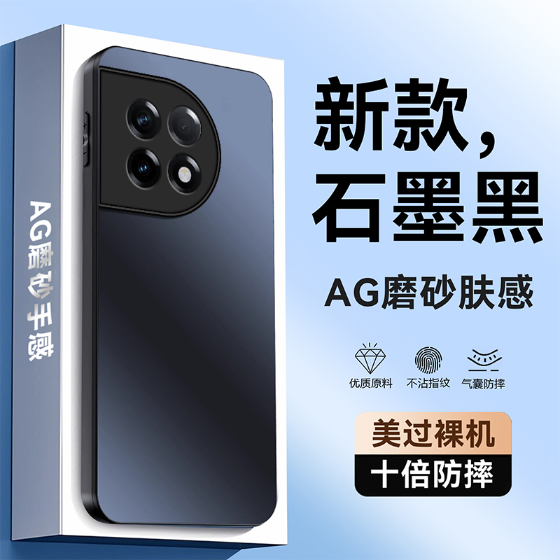 超强防摔★不沾指纹★AG磨砂