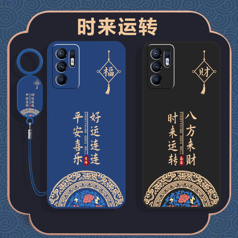 全包防摔 液态硅胶 亲肤手感 送挂环+全屏膜