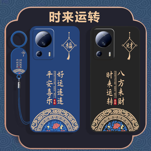 全包防摔 液态硅胶 亲肤手感 送挂环+全屏膜
