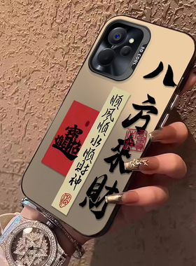 适用真我RMX3615手机壳realme10保护OPPORMX套realmeRMX新款外壳OPPORealme液态硅胶全包防摔磨砂男女纯色RM