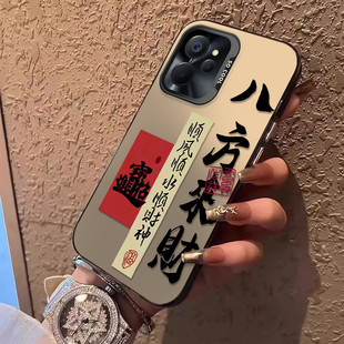 适用真我RMX3615手机壳realme10保护OPPORMX套realmeRMX新款 外壳OPPORealme液态硅胶全包防摔磨砂男女纯色RM