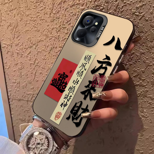 轻薄 国风 创意