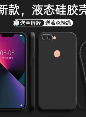 适用oppoR11S手机壳R11St套oppo新款opp0pp0ppo外壳oppors硅胶opρor全包边opr防摔ppor人opopr男oppr女纯色