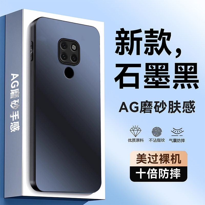 超强防摔★不沾指纹★AG磨砂