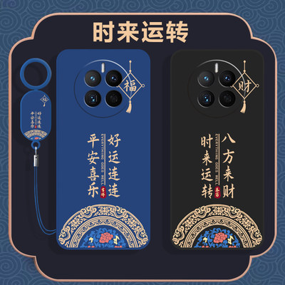 华为Mate50E手机壳M50E保护套MT50E50新款外壳mete全包防摔matep魅特met硅胶mat手note华mata5oe男女钢化膜后