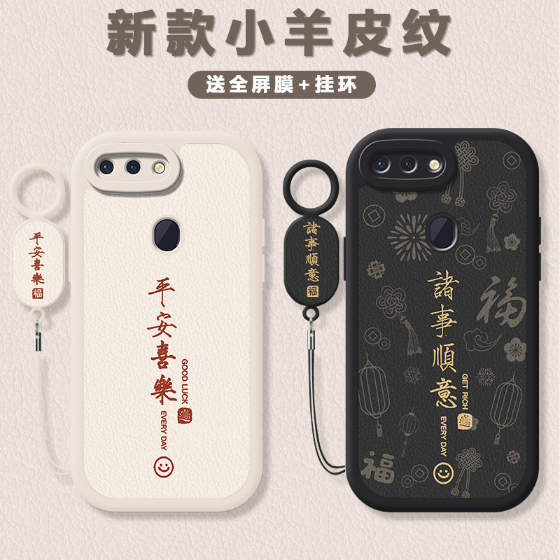 小羊皮纹 镜头全包 防摔设计