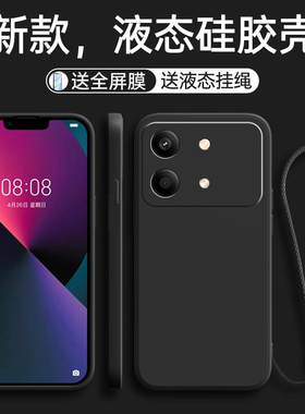 适用红米Note13RPro手机壳小米RedmiNote13R Pro5G保护套2311FRAFDC新款RPor软硅胶全包防摔not男女简约纯色