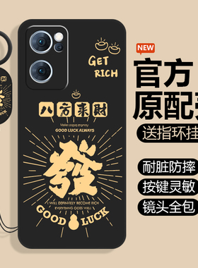 适用OPPOReno7手机壳Reno7Pro5G保护套OPPO新款外壳Por液态硅胶OPReno7SE全包防摔0PP0Ren07Pr0男女简约创意