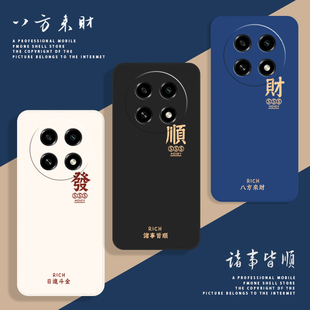 OPPOA2Pro手机壳OPPO新款A2Por5G套OPA/OPPA曲屏opp0pp0ppo硅胶ppoa全包pr0/05G防摔opρoa/oρpoa男女poopa