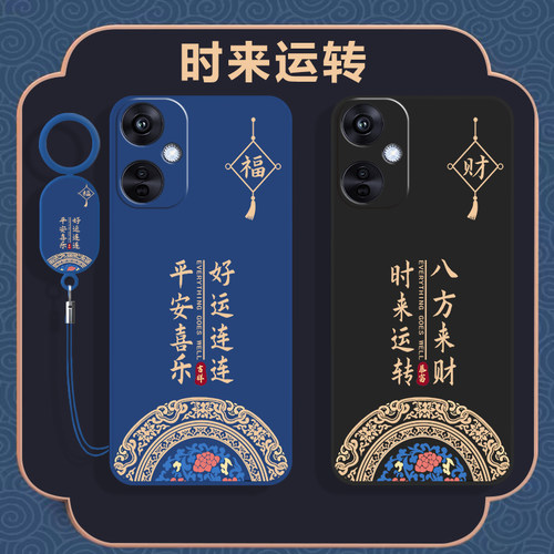 全包防摔 液态硅胶 亲肤手感 送挂环+全屏膜