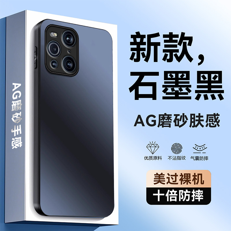 超强防摔★不沾指纹★AG磨砂