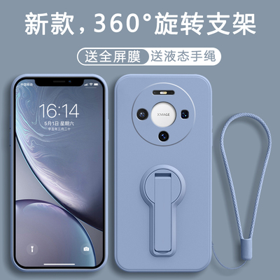 适用华为Mate80手机壳Meta80Pro新款M80Max保护套ProMax液态硅胶镜头全包防摔外壳POR魅特迈特MT男女简约创意