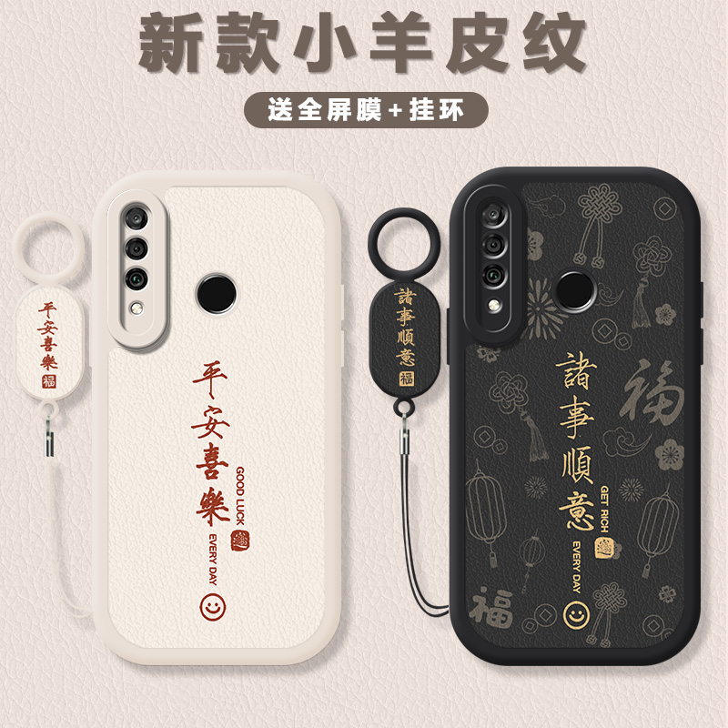 小羊皮纹 镜头全包 防摔设计