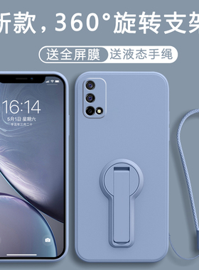 适用realme真我Q2手机壳RMX2177保护OPPO套realmeQ25G新款oppoq硅胶opporealmeq全包reaimeQ防摔relmeQ男女软