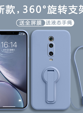 适用红米K20Pro手机壳M1903F11A保护K20P套RedmiK小米Redmi新款K2OPro外壳看Por尊享版液态硅胶全包防摔男女