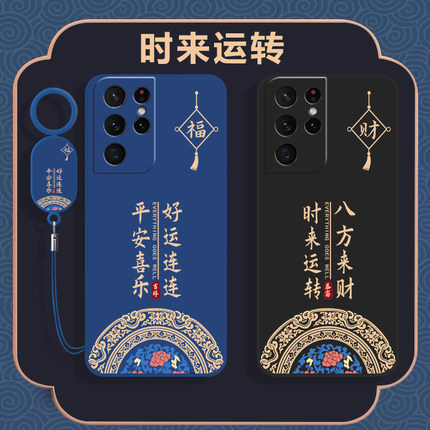 三星S21Ultra手机壳SM一G9980保护SMG套S21U是GalaxyS新款外壳SamsungS网红限量版uitra5G全包防摔男女utral