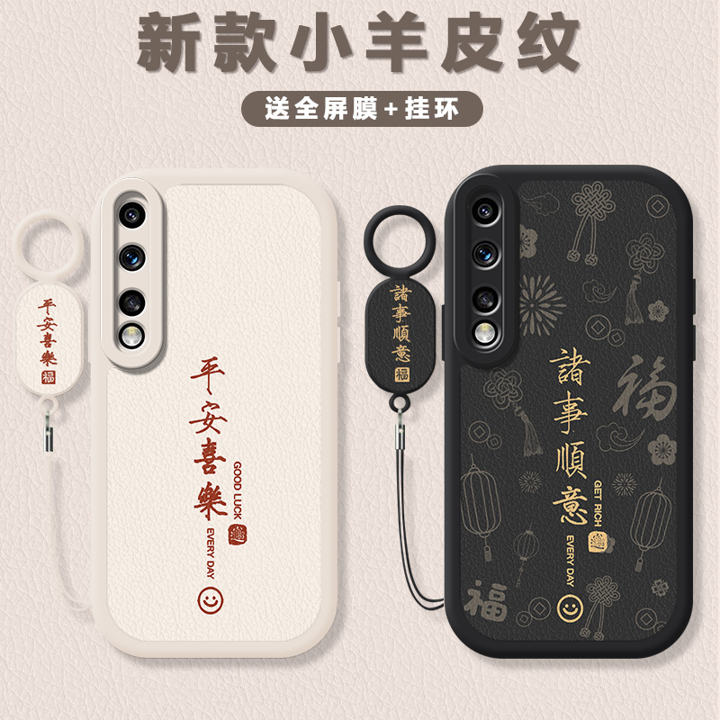 小羊皮纹 镜头全包 防摔设计