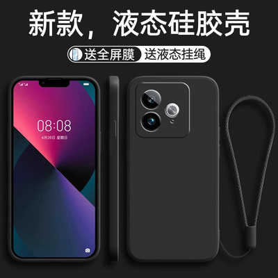 适用realme真我GT7手机壳RMX6688保护套realmeGT7新款OPPO液态硅胶软壳镜头全包防摔外壳OPPOGT男女简约纯色