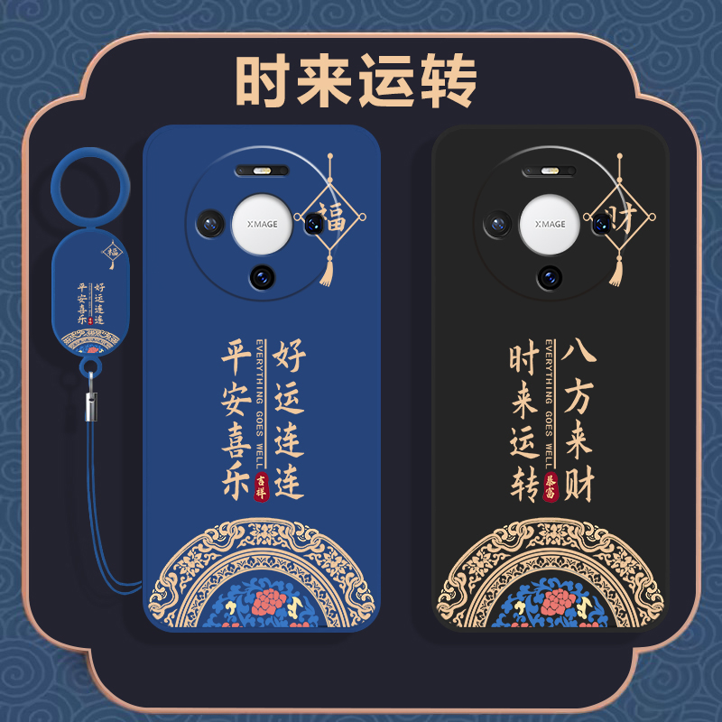 全包防摔 液态硅胶 亲肤手感 送挂环+全屏膜