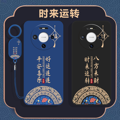 适用华为Mate80手机壳Meta80Pro新款M80Max保护套ProMax液态硅胶镜头全包防摔外壳POR魅特迈特MT男女简约创意