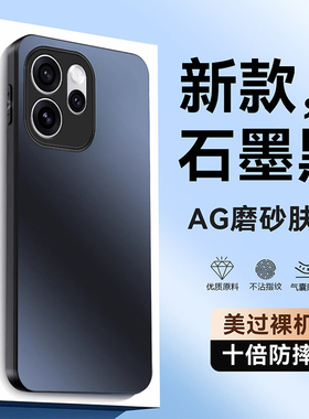 适用oppoReno15手机壳Reno15pro新款opreno15C全包opopreno防摔opporen新品硅胶专用外壳0pp0保护套oppo男女