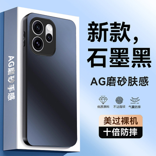 适用OPPOReno15手机壳Reno15Pro保护套OPPO新款 散热 磨砂硅胶镜头全包防摔OPReno高级感外壳OPPReno男女OP个性