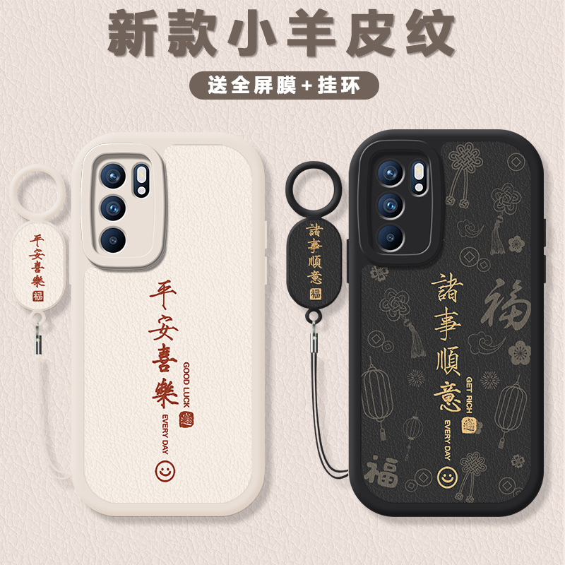 小羊皮纹 镜头全包 防摔设计